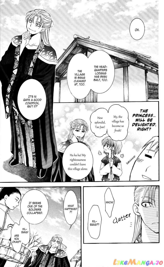 Yona of the Dawn Chapter 58 image 13_optimized